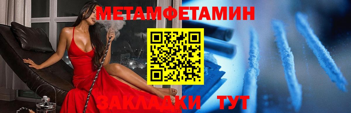 АМФ  Амфетамин Premium  Вход с VPN  Рузаевка 