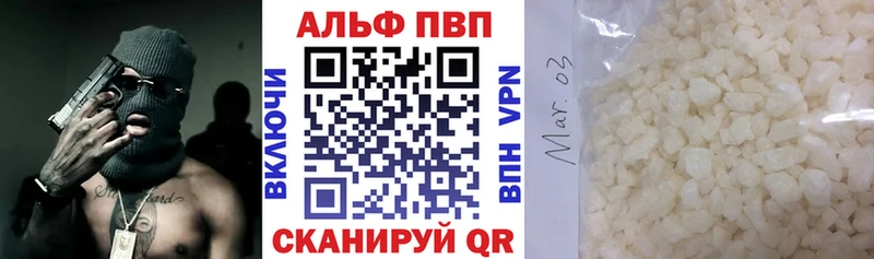 Альфа ПВП крисы CK  мориарти клад  Рузаевка 