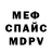 Амфетамин Розовый AkumaSAN87