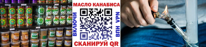 Cannafood марихуана  как найти закладки  Рузаевка 