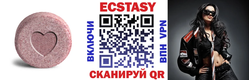 Ecstasy ешки  Рузаевка 