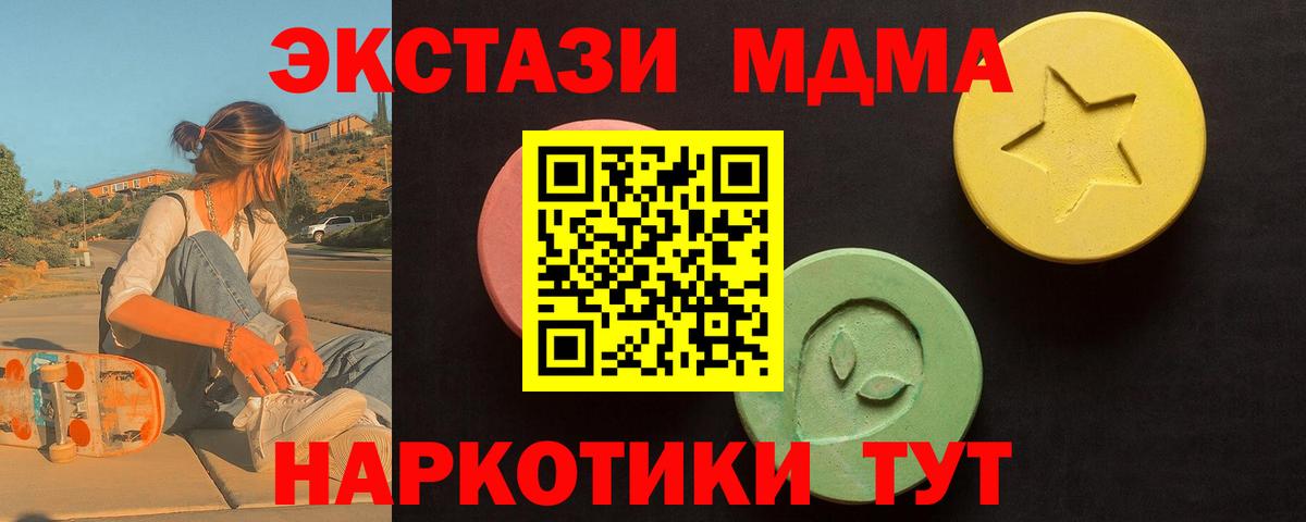 Ecstasy бентли Рузаевка