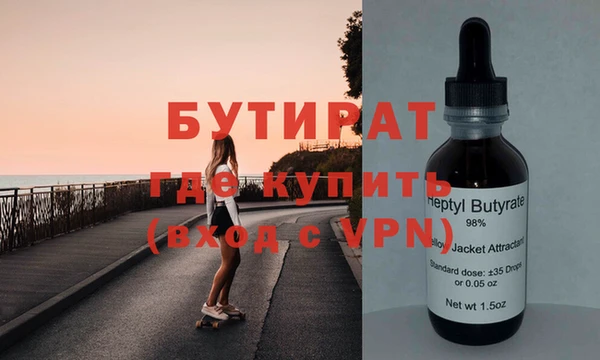 СК Бородино