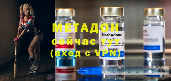 альфа пвп VHQ Бугульма