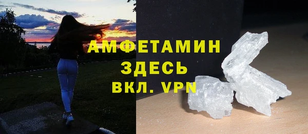 трава Верея
