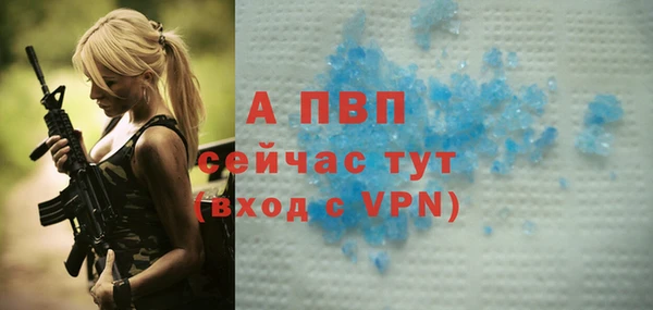 альфа пвп VHQ Бугульма
