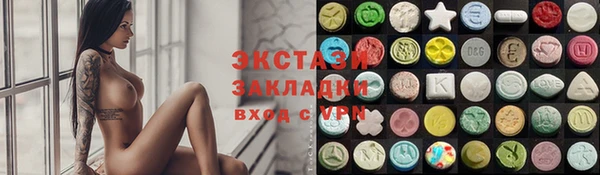 PSILOCYBIN Бронницы