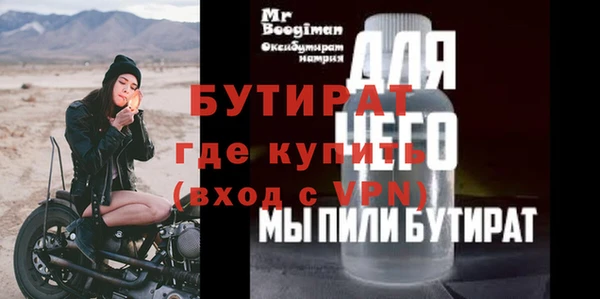 кристаллы Верхний Тагил