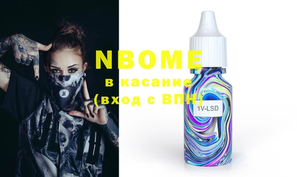 альфа пвп VHQ Бугульма