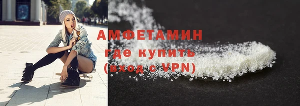 альфа пвп VHQ Бугульма