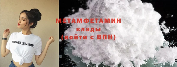 марихуана Верхнеуральск