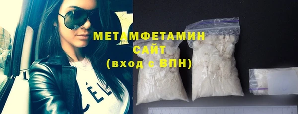 кристаллы Верхний Тагил