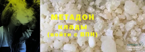 каннабис Ростов