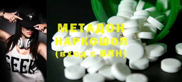 PSILOCYBIN Бронницы