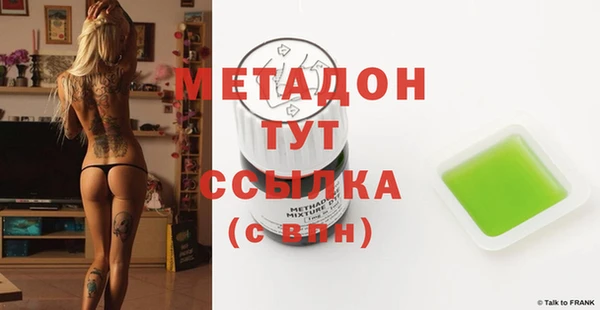 альфа пвп VHQ Бугульма