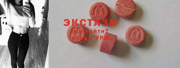 PSILOCYBIN Бронницы