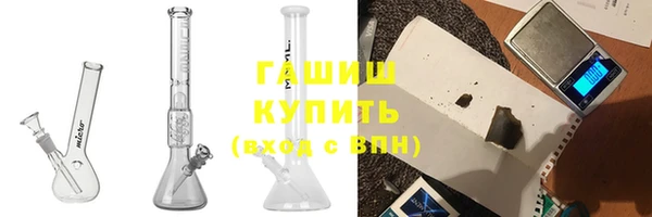 трава Верея