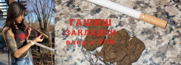 PSILOCYBIN Бронницы