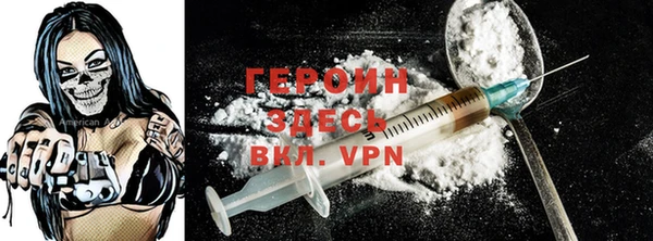 альфа пвп VHQ Бугульма