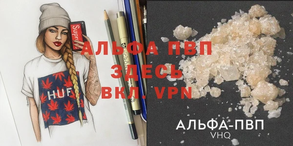 кристаллы Верхний Тагил
