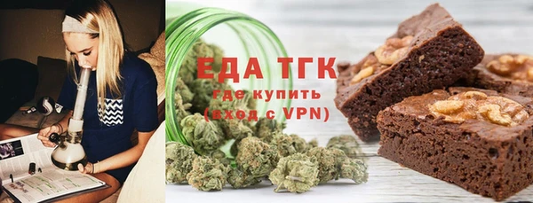 марихуана Верхнеуральск
