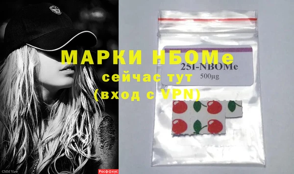 альфа пвп VHQ Бугульма