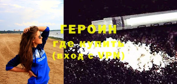 кристаллы Верхний Тагил