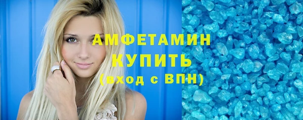 трава Верея