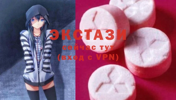 кристаллы Верхний Тагил