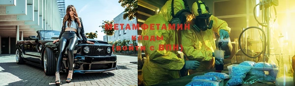 альфа пвп VHQ Бугульма