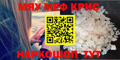 кокс Малгобек