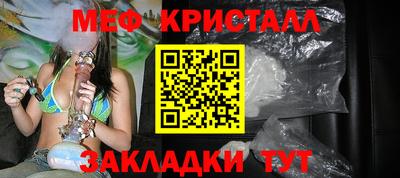 mdma Мариинск