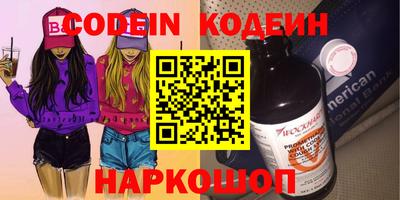 кокс Малгобек