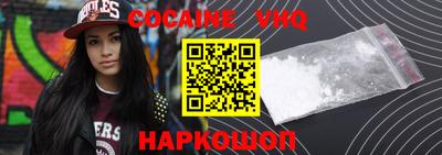 кокс Малгобек