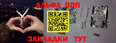 mdma Мариинск