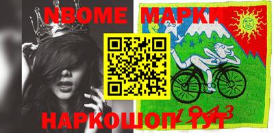 mdma Мариинск