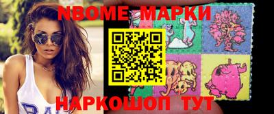 mdma Мариинск