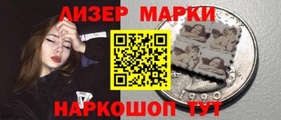 марки lsd Рыбинск