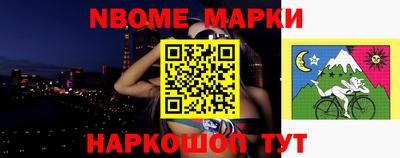 кокс Малгобек