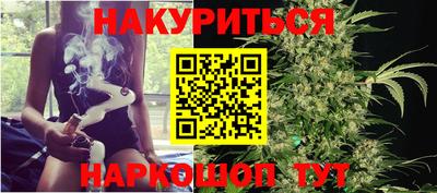 дистиллят марихуана Малоярославец