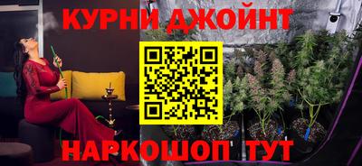 дистиллят марихуана Малоярославец