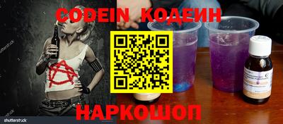 кокс Малгобек
