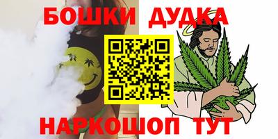 кокс Малгобек