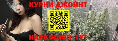 дистиллят марихуана Малоярославец