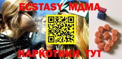 кокс Малгобек