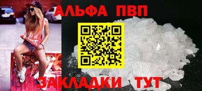 mdma Мариинск