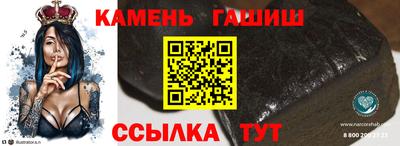 амфетамин Рузаевка