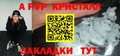 mdma Мариинск