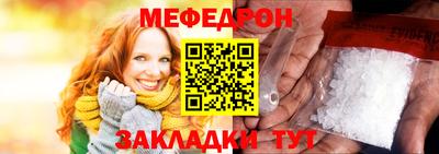 mdma Мариинск