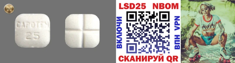 LSD-25 экстази кислота  KRAKEN ONION  Рузаевка 